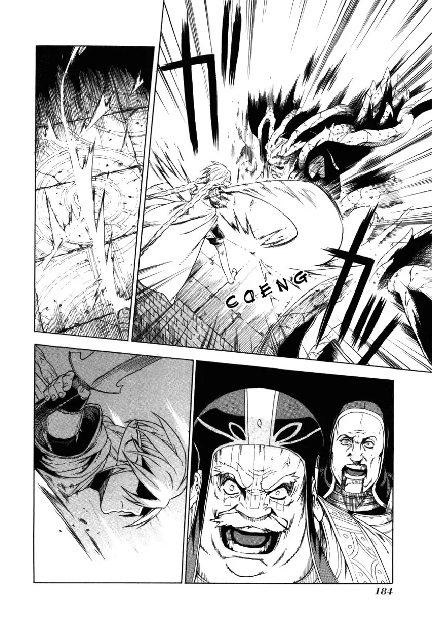 Ubel Blatt Nettruyen ZZZ Chương 12 Page 15