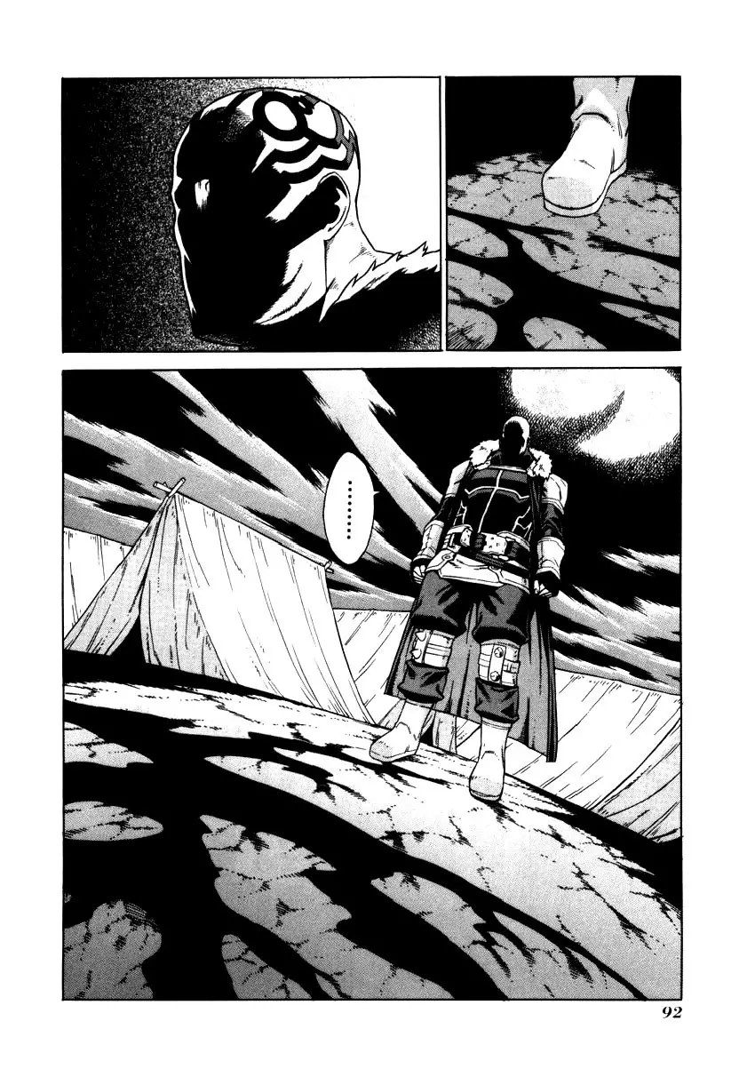 Ubel Blatt Nettruyen ZZZ Chương 26 Page 17