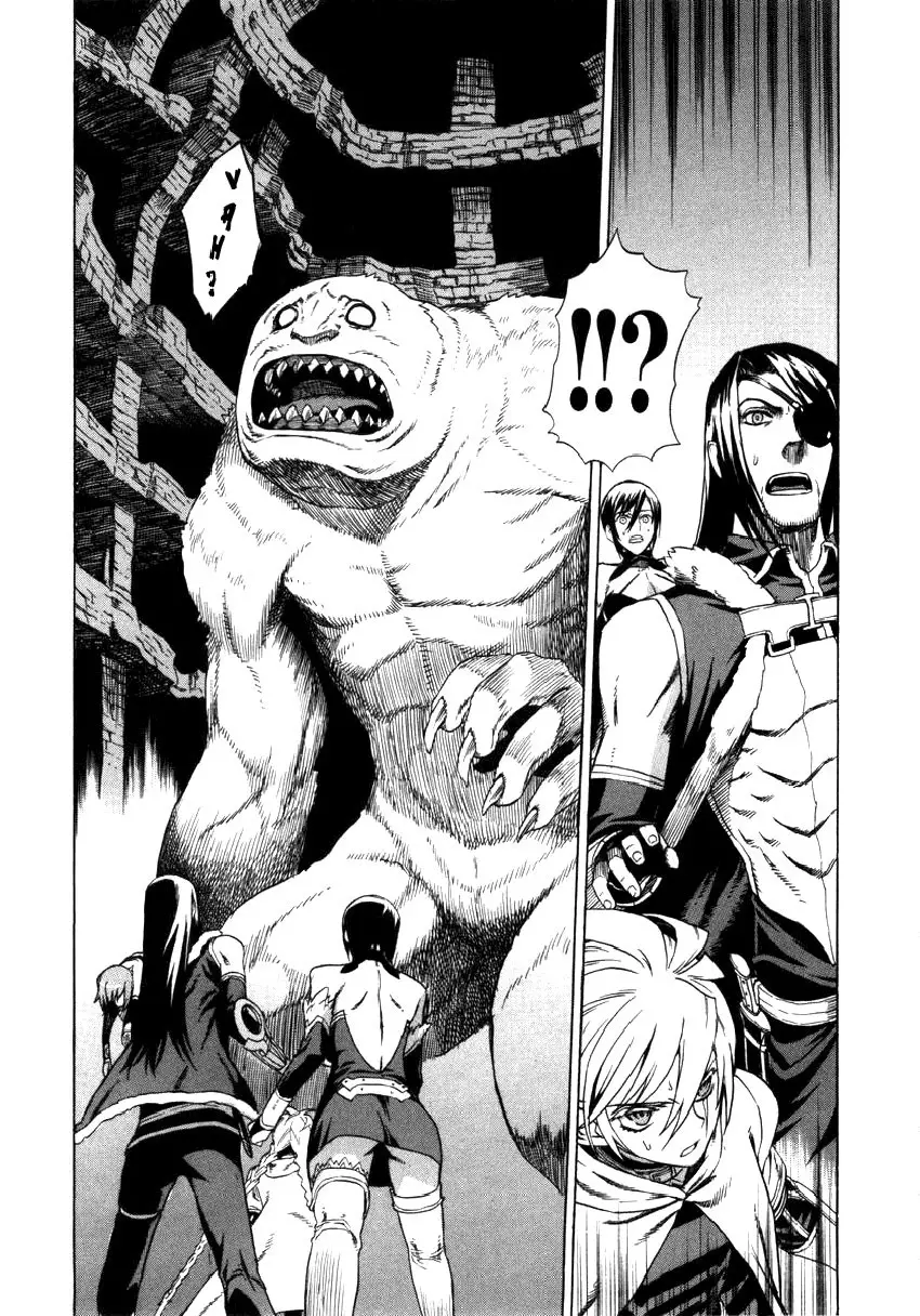 Ubel Blatt Nettruyen ZZZ Chương 8 Page 19