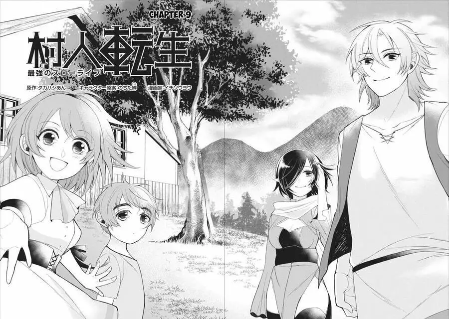 Murabito Tensei: Saikyou No Slow Life Nettruyen ZZZ Chương 9 Page 2