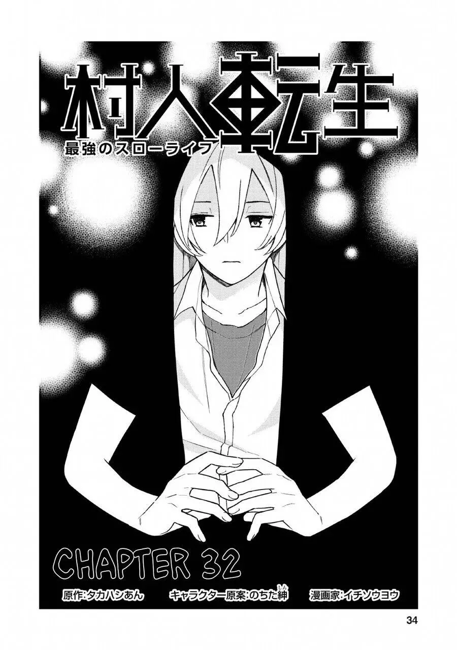 Murabito Tensei: Saikyou No Slow Life Nettruyen ZZZ Chương 33 Page 1