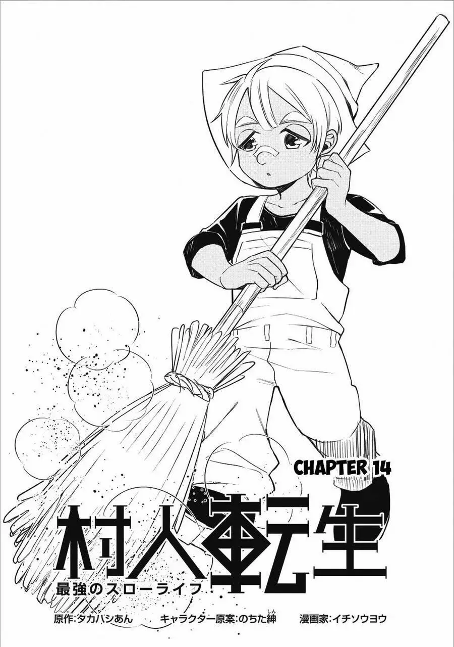 Murabito Tensei: Saikyou No Slow Life Nettruyen ZZZ Chương 14.1 Page 3