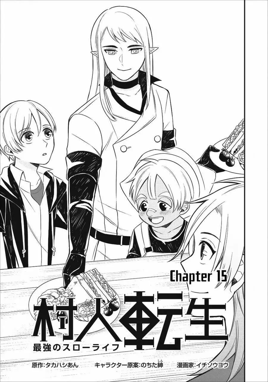 Murabito Tensei: Saikyou No Slow Life Nettruyen ZZZ Chương 15.1 Page 2