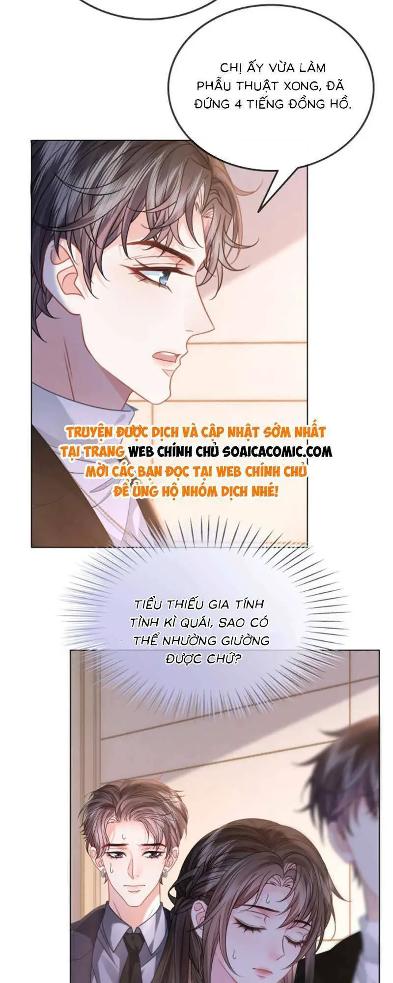 Thân Phận Của Phu Nhân Làm Chấn Động Cả Thành Phố. Nettruyen ZZZ Chương 19 Page 17