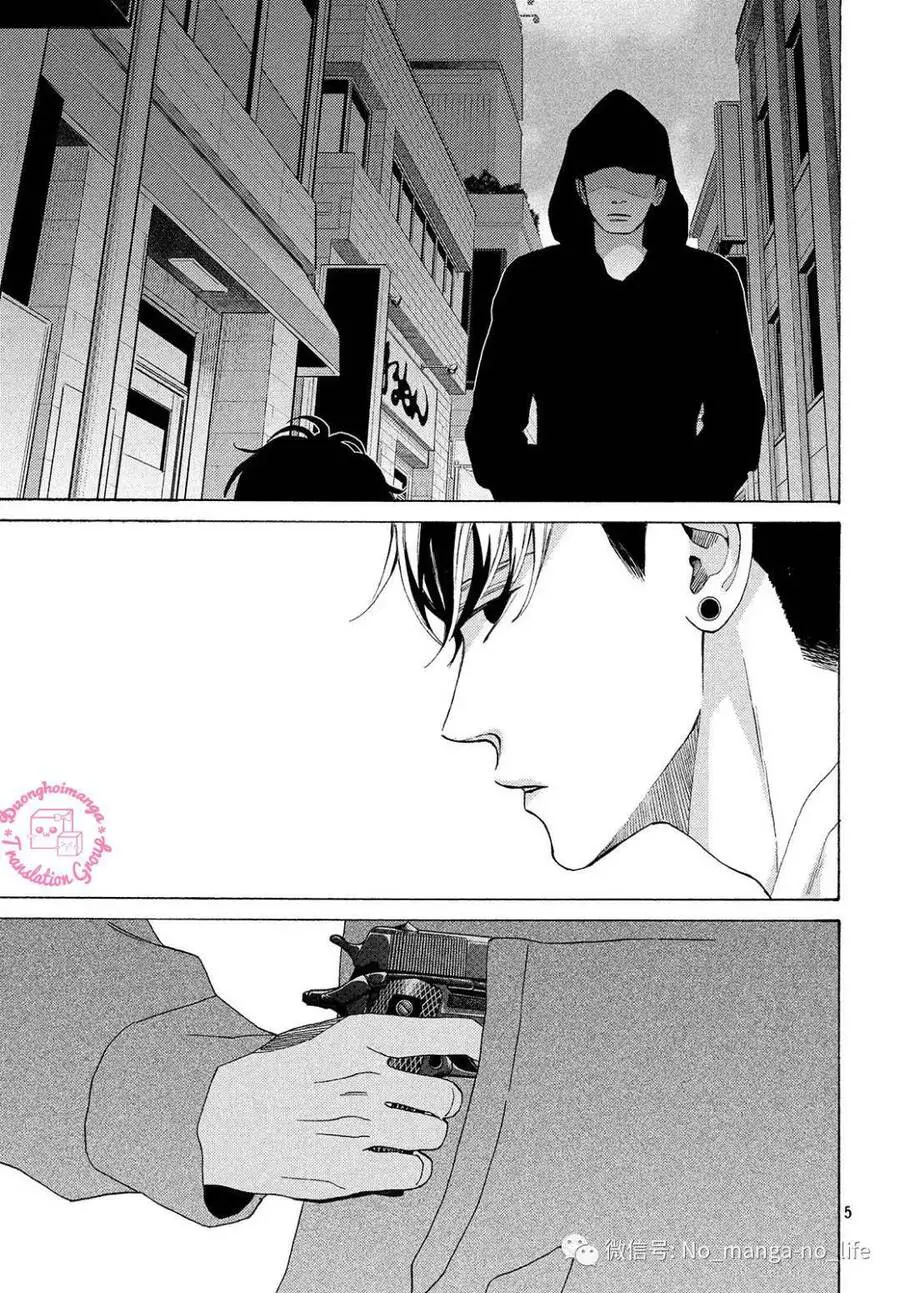 Nàng Tiểu Thư Và Chàng Vệ Sĩ Nettruyen ZZZ Chương 7 Page 6