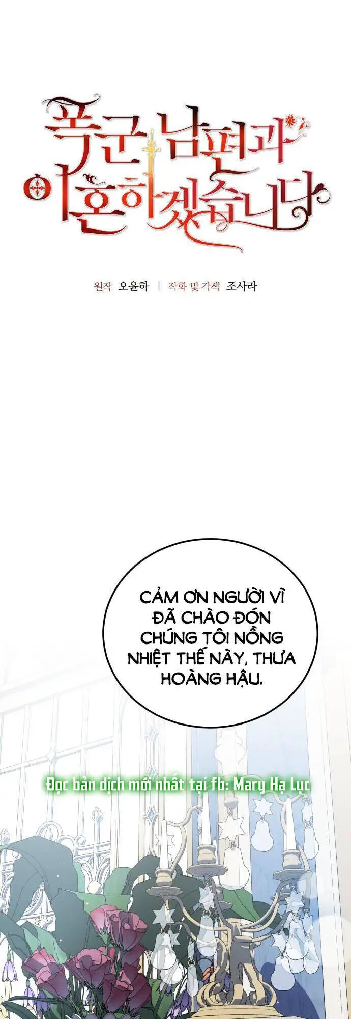 Tôi Sẽ Ly Hôn Với Người Chồng Bạo Chúa Của Mình Nettruyen ZZZ Chương 59.1 Page 1