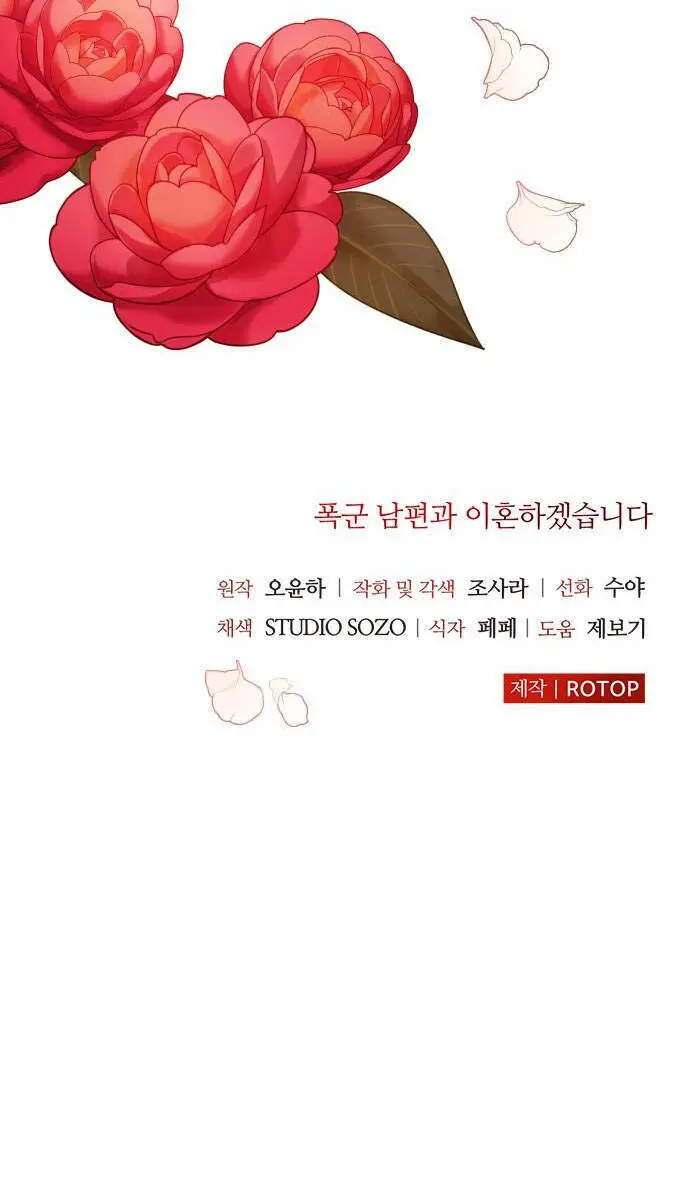 Tôi Sẽ Ly Hôn Với Người Chồng Bạo Chúa Của Mình Nettruyen ZZZ Chương 31.2 Page 37