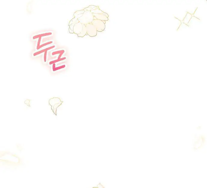Tôi Sẽ Ly Hôn Với Người Chồng Bạo Chúa Của Mình Nettruyen ZZZ Chương 30.1 Page 4