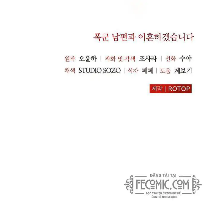 Tôi Sẽ Ly Hôn Với Người Chồng Bạo Chúa Của Mình Nettruyen ZZZ Chương 12 Page 46
