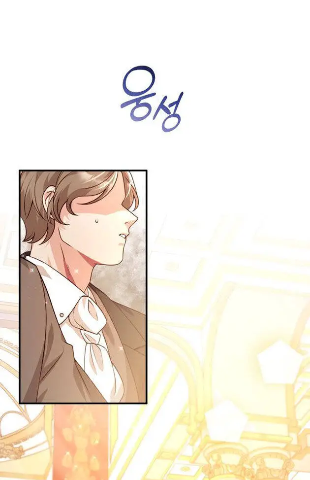 Tôi Sẽ Ly Hôn Với Người Chồng Bạo Chúa Của Mình Nettruyen ZZZ Chương 41.1 Page 5