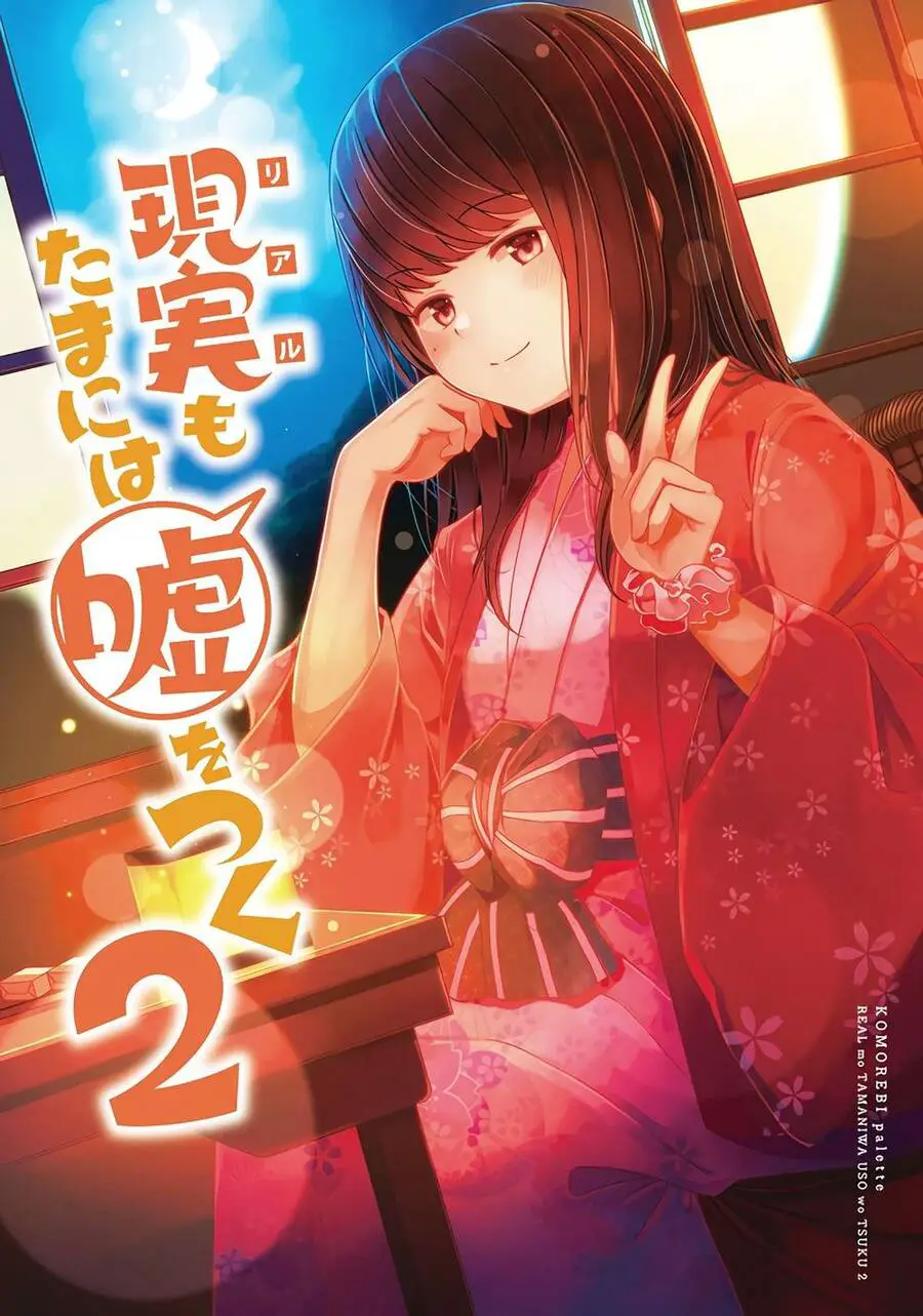 Đi Chơi Cùng Nữ Game Thủ Nettruyen ZZZ Chương 11 Page 10
