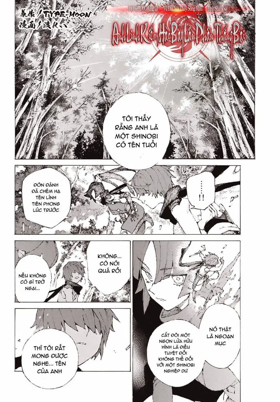 Fate/Grand Order: Epic Of Remnant - Shimosa Nettruyen ZZZ Chương 15 Page 2