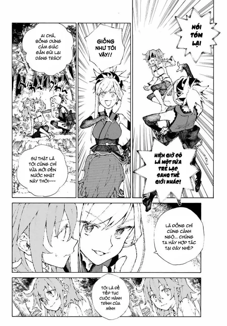 Fate/Grand Order: Epic Of Remnant - Shimosa Nettruyen ZZZ Chương 1 Page 23