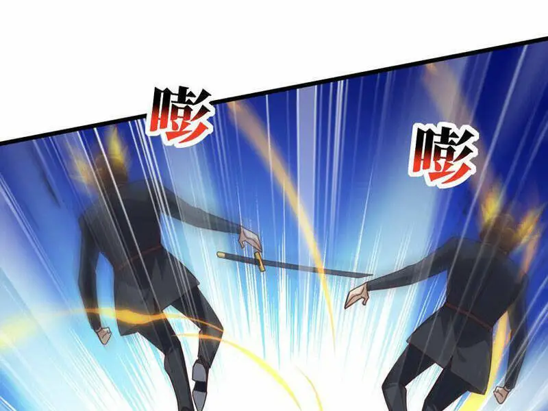 Cao Năng Lai Tập Nettruyen ZZZ Chương 356 Page 6