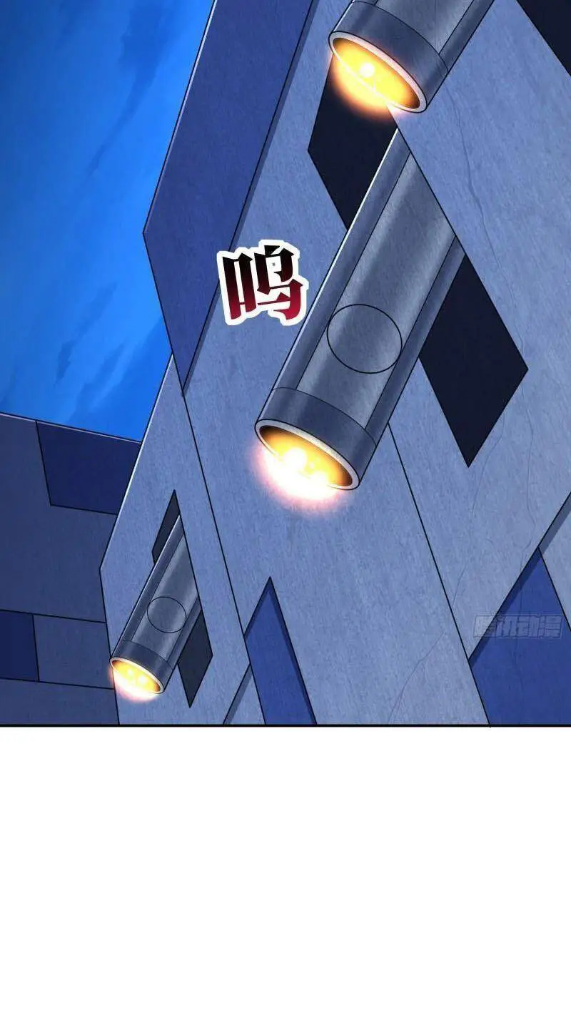 Cao Năng Lai Tập Nettruyen ZZZ Chương 228 Page 51