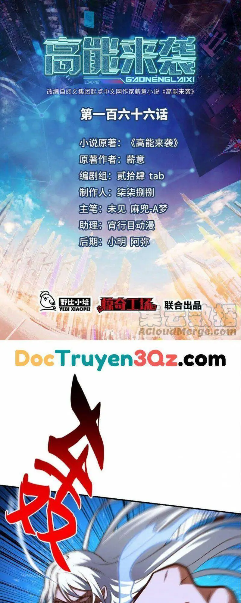 Cao Năng Lai Tập Nettruyen ZZZ Chương 166 Page 1