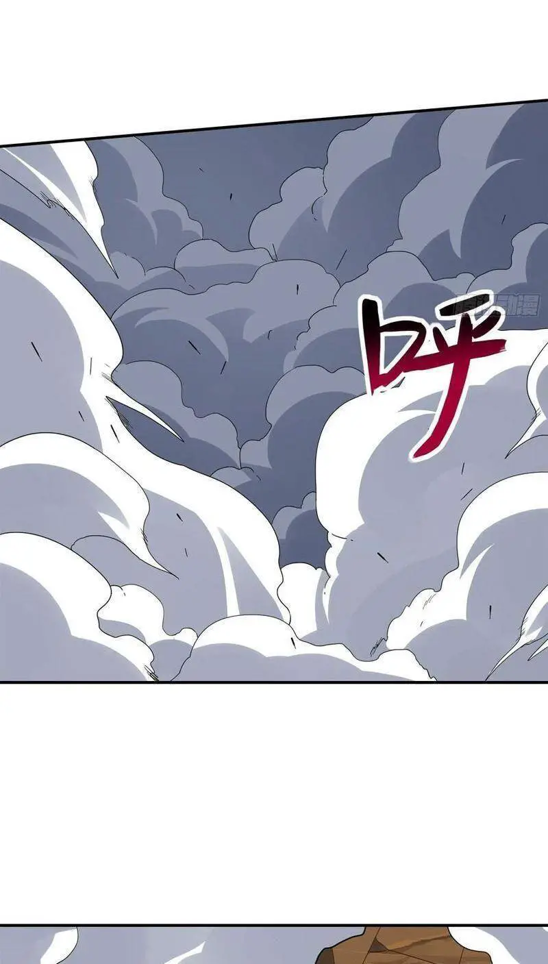 Cao Năng Lai Tập Nettruyen ZZZ Chương 212 Page 72