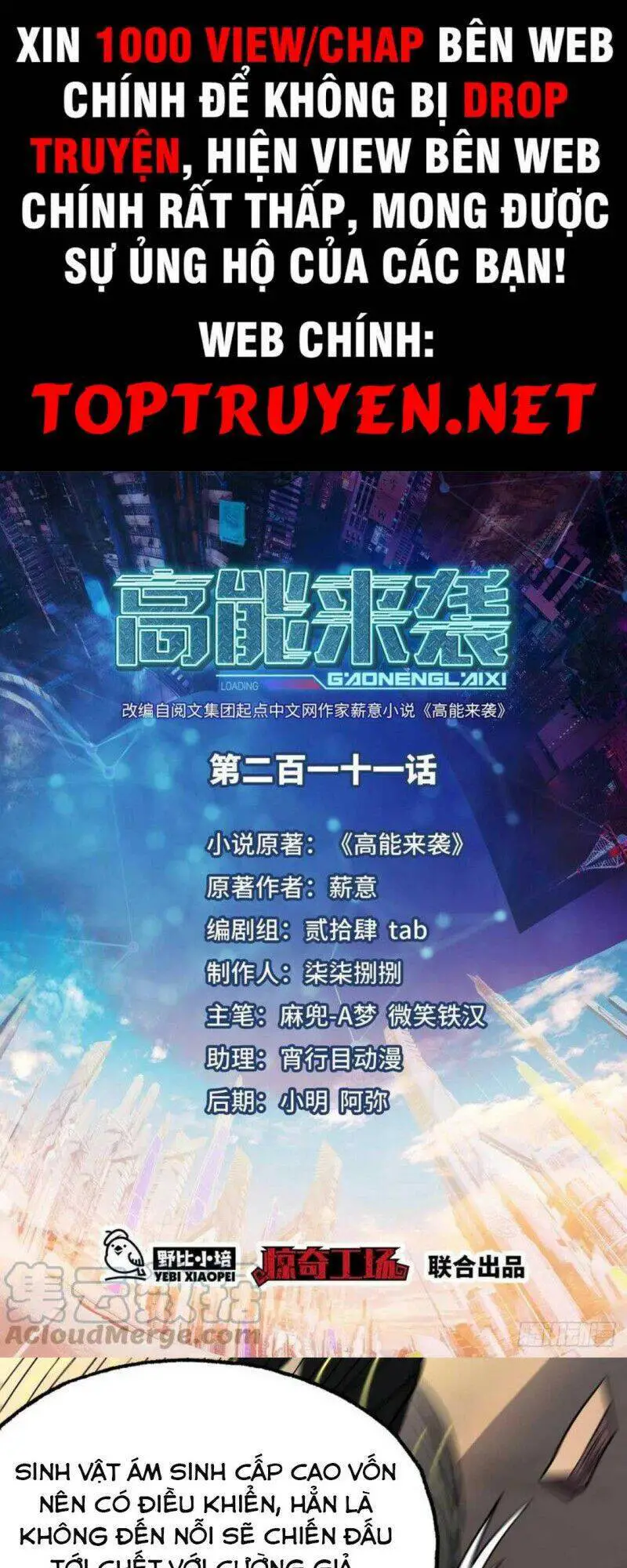 Cao Năng Lai Tập Nettruyen ZZZ Chương 211 Page 1