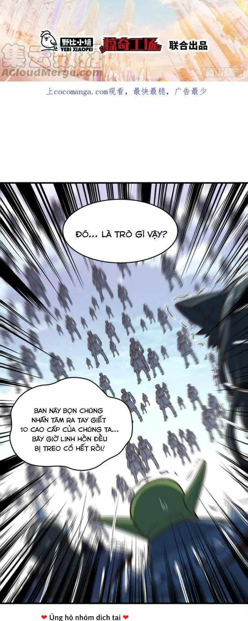 Cao Năng Lai Tập Nettruyen ZZZ Chương 253 Page 2