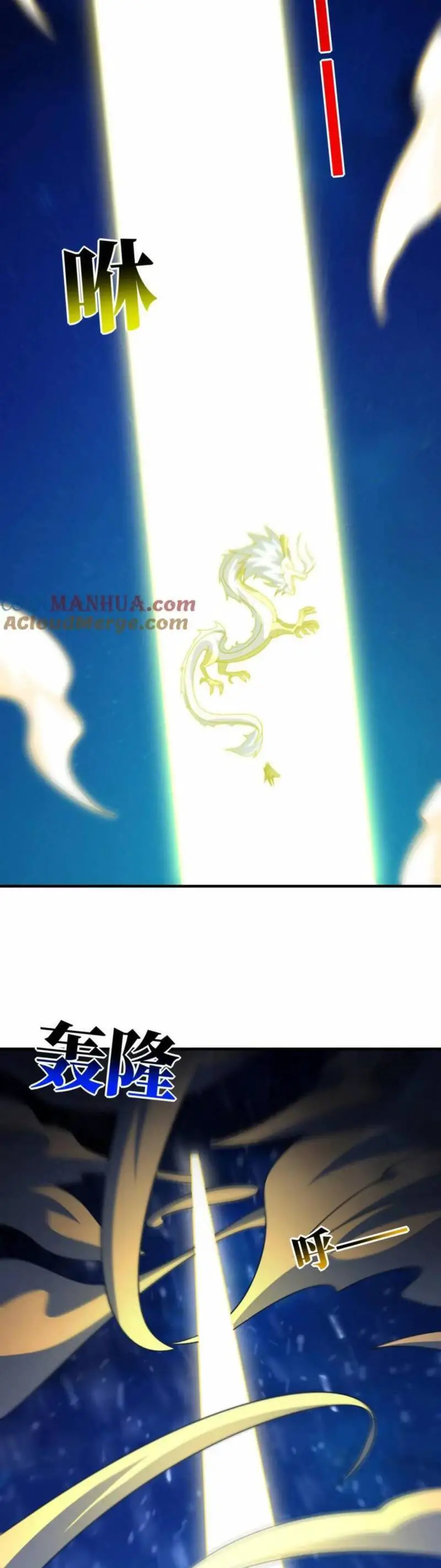 Cao Năng Lai Tập Nettruyen ZZZ Chương 297 Page 14