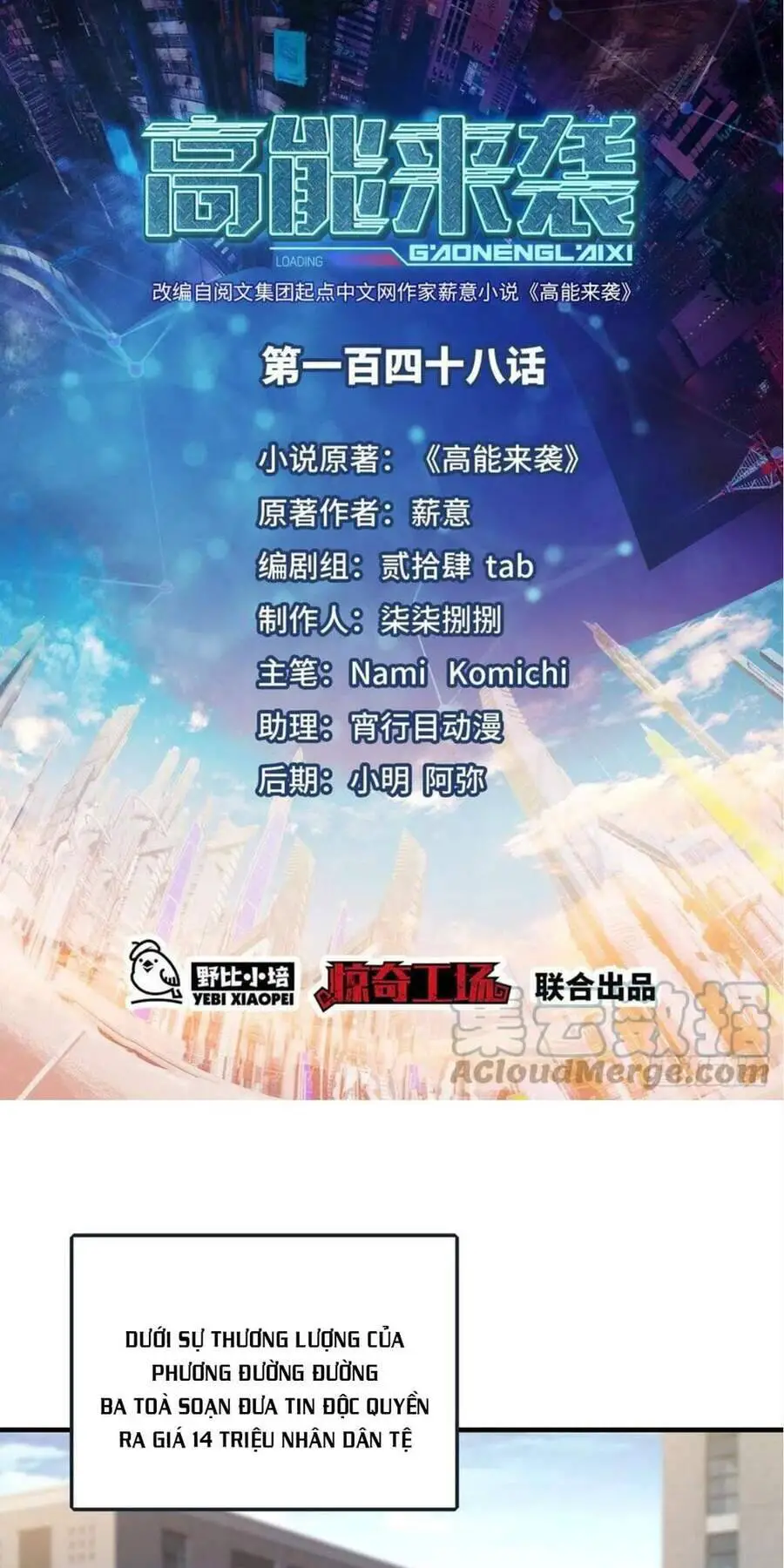 Cao Năng Lai Tập Nettruyen ZZZ Chương 148 Page 1