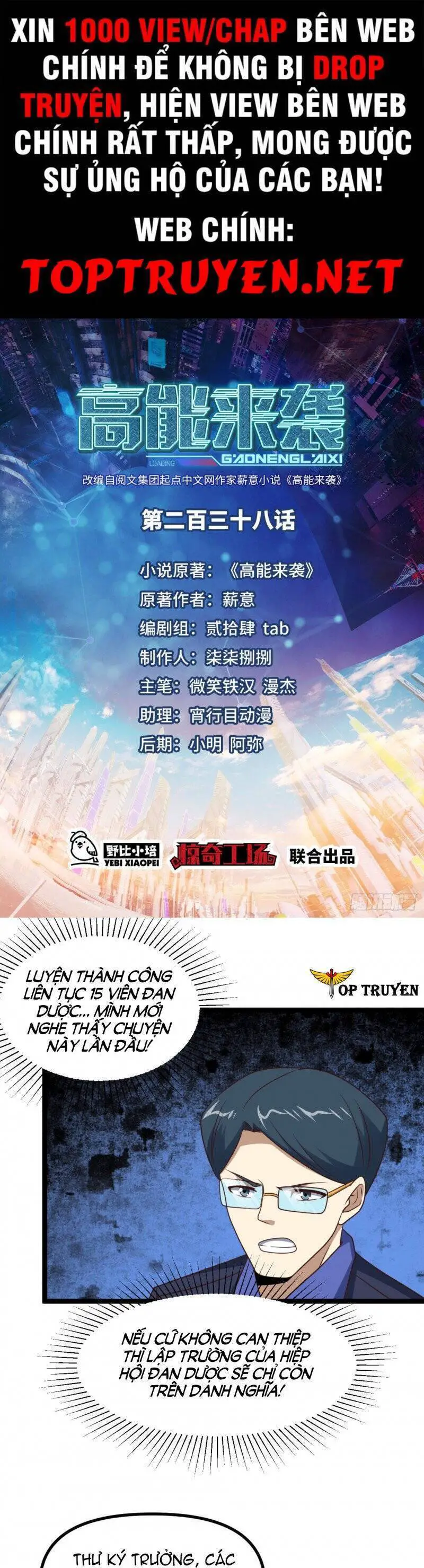 Cao Năng Lai Tập Nettruyen ZZZ Chương 238 Page 1