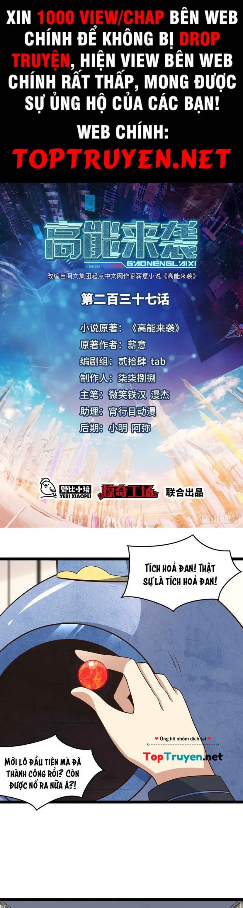 Cao Năng Lai Tập Nettruyen ZZZ Chương 237 Page 1