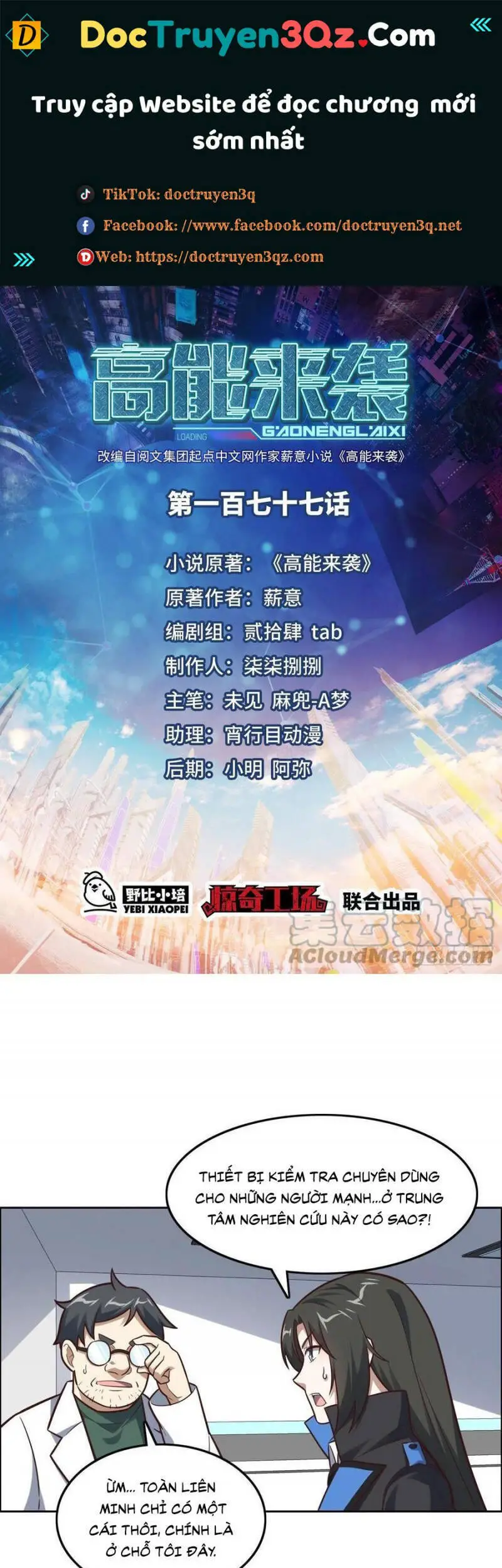 Cao Năng Lai Tập Nettruyen ZZZ Chương 177 Page 1