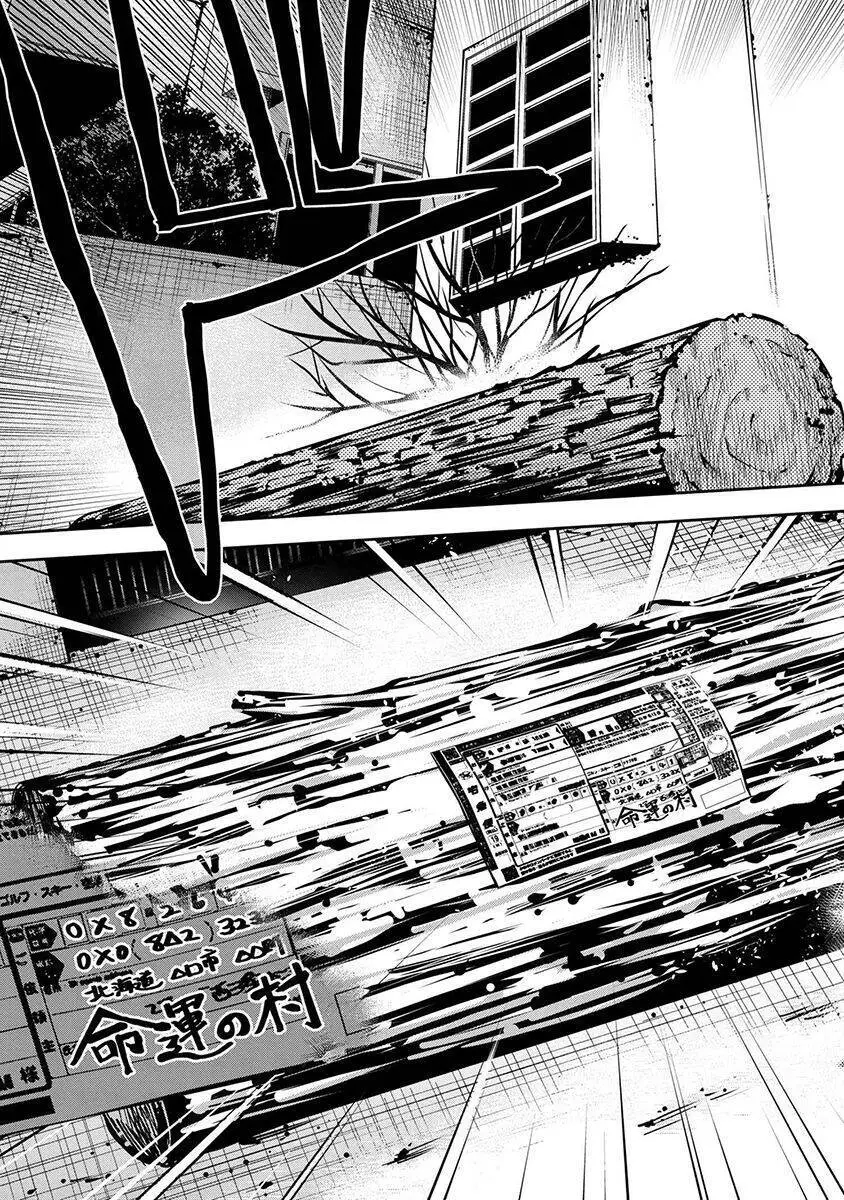 Murazukuri Game No Npc Ga Namami No Ningen To Shika Omoe Nai Nettruyen ZZZ Chương 13 Page 19