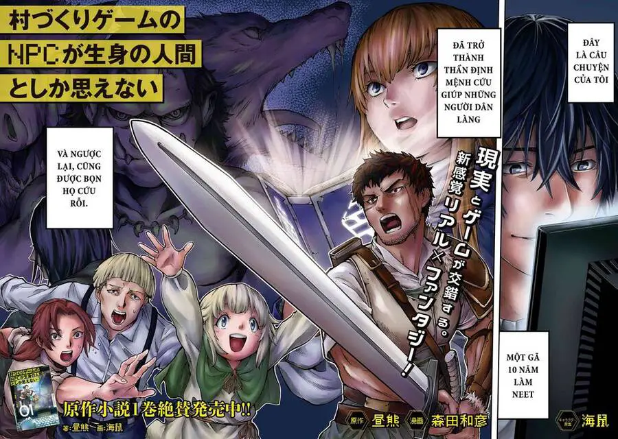 Murazukuri Game No Npc Ga Namami No Ningen To Shika Omoe Nai Nettruyen ZZZ Chương 1 Page 2