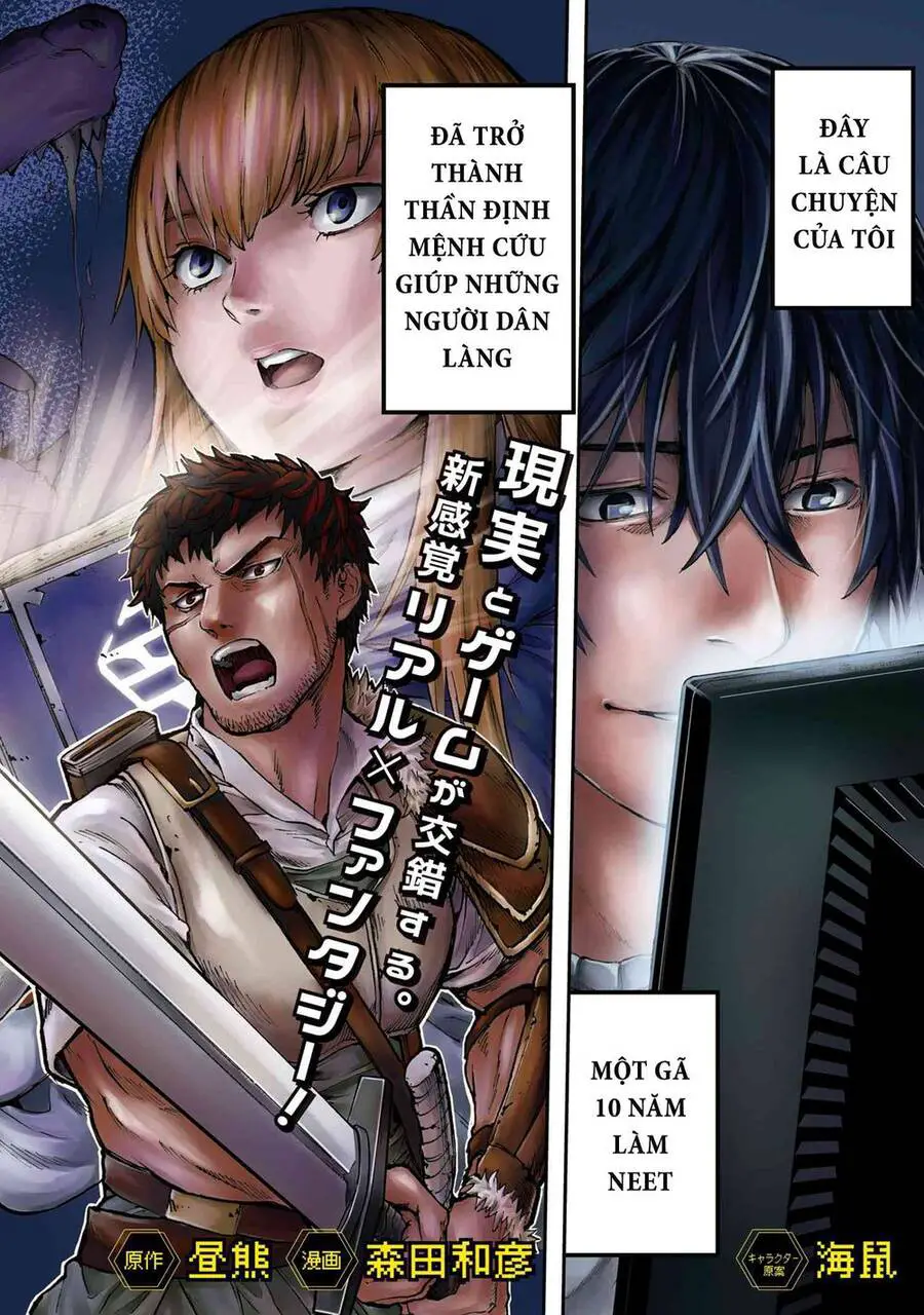 Murazukuri Game No Npc Ga Namami No Ningen To Shika Omoe Nai Nettruyen ZZZ Chương 1 Page 3