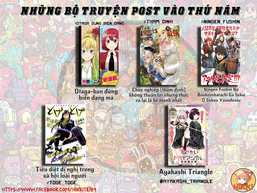 Murazukuri Game No Npc Ga Namami No Ningen To Shika Omoe Nai Nettruyen ZZZ Chương 33 Page 2