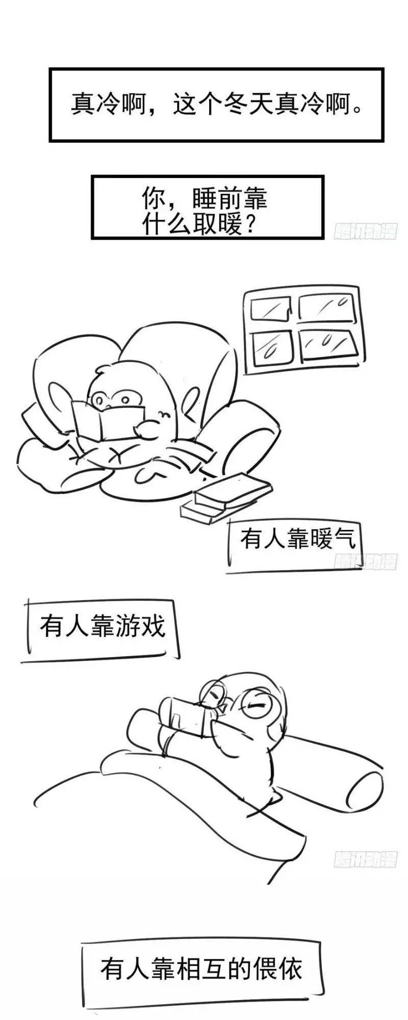 Tôi Không Phải Nữ Phụ Ác Độc Nettruyen ZZZ Chương 64 Page 32