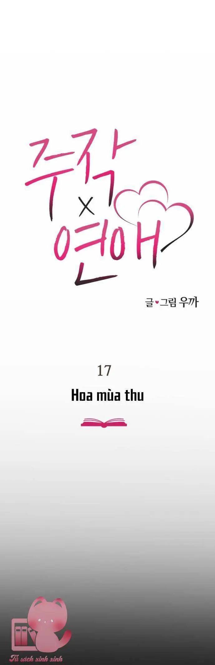 Lừa Tình Nettruyen ZZZ Chương 17 Page 2