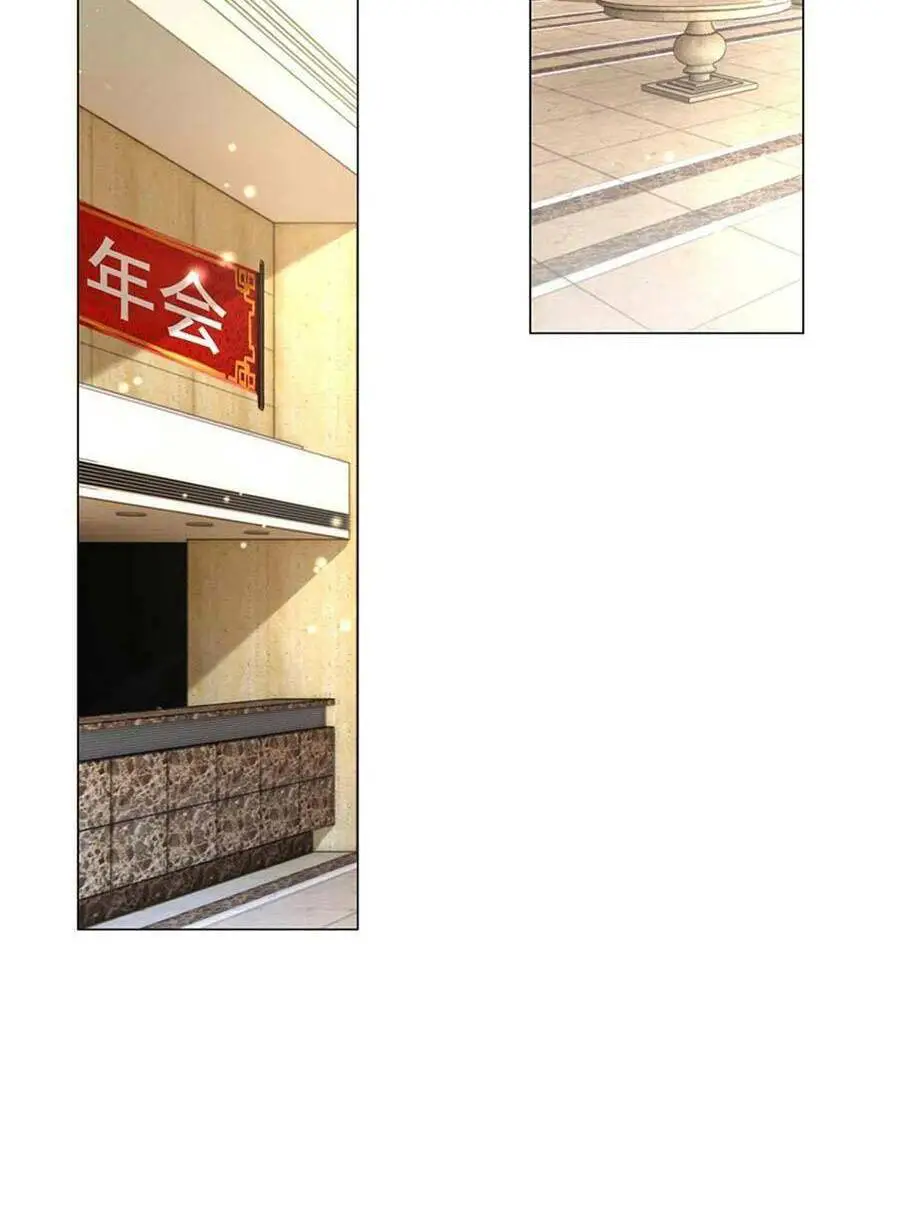 Cô Vợ Của Tôi Không Dễ Bắt Nạt Nettruyen ZZZ Chương 50 Page 36