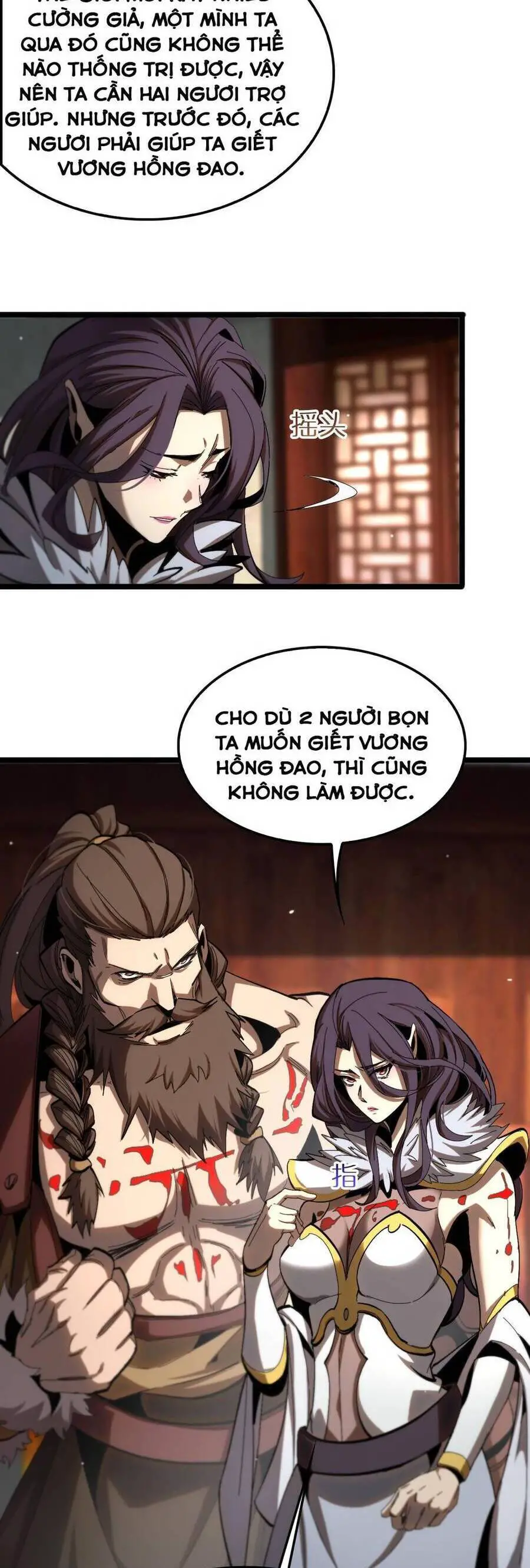 Chư Giới - Tận Thế Online Nettruyen ZZZ Chương 255 Page 16