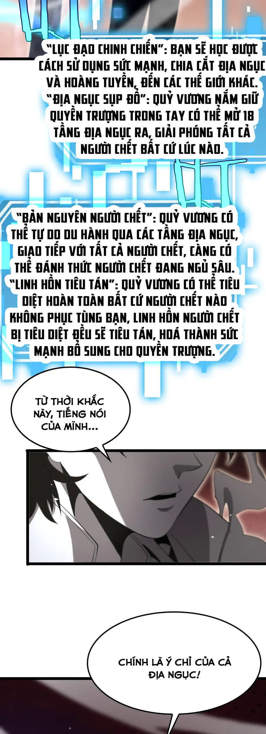 Chư Giới - Tận Thế Online Nettruyen ZZZ Chương 245 Page 31