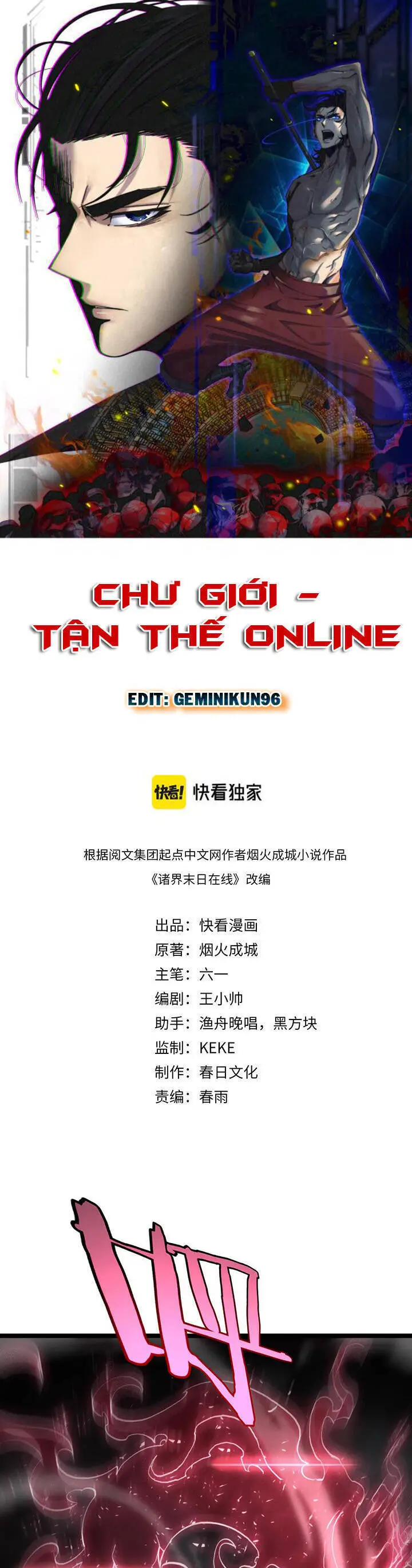Chư Giới - Tận Thế Online Nettruyen ZZZ Chương 191 Page 1