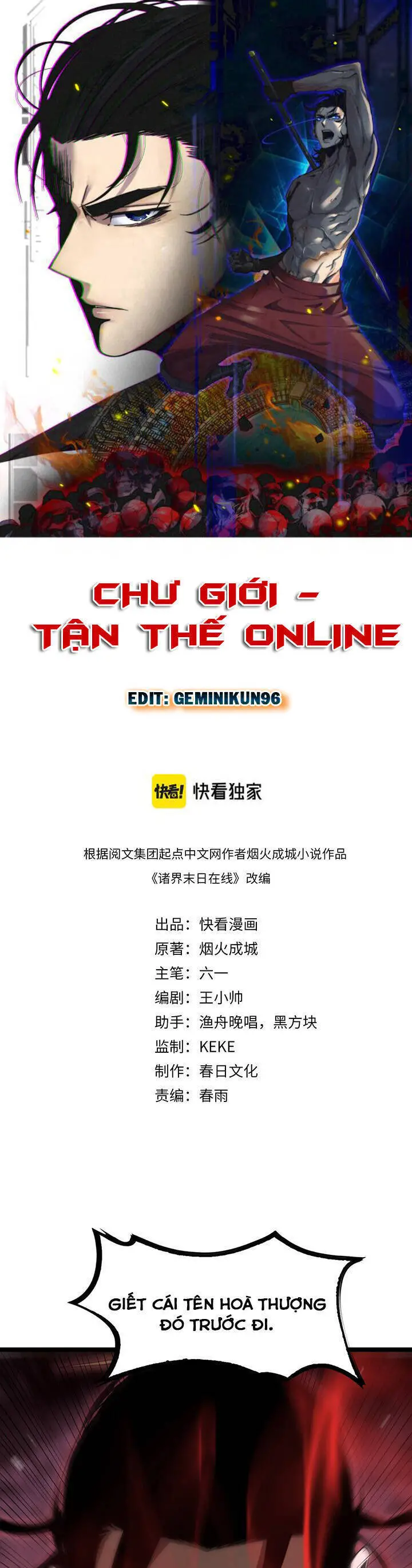 Chư Giới - Tận Thế Online Nettruyen ZZZ Chương 190 Page 1