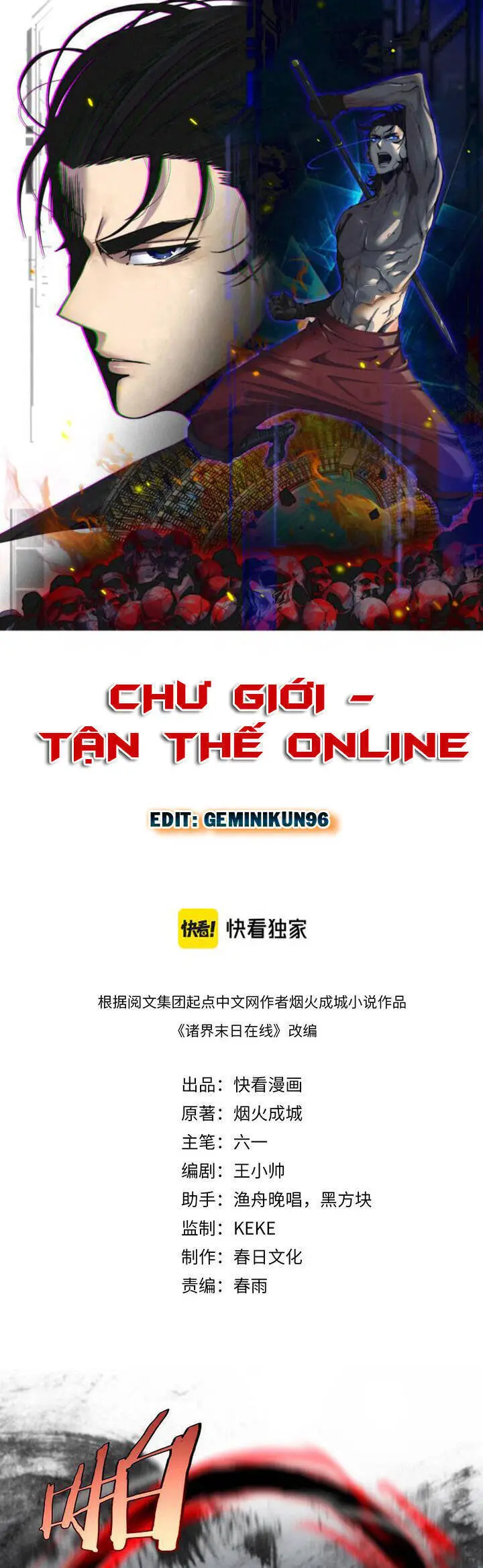 Chư Giới - Tận Thế Online Nettruyen ZZZ Chương 201 Page 1