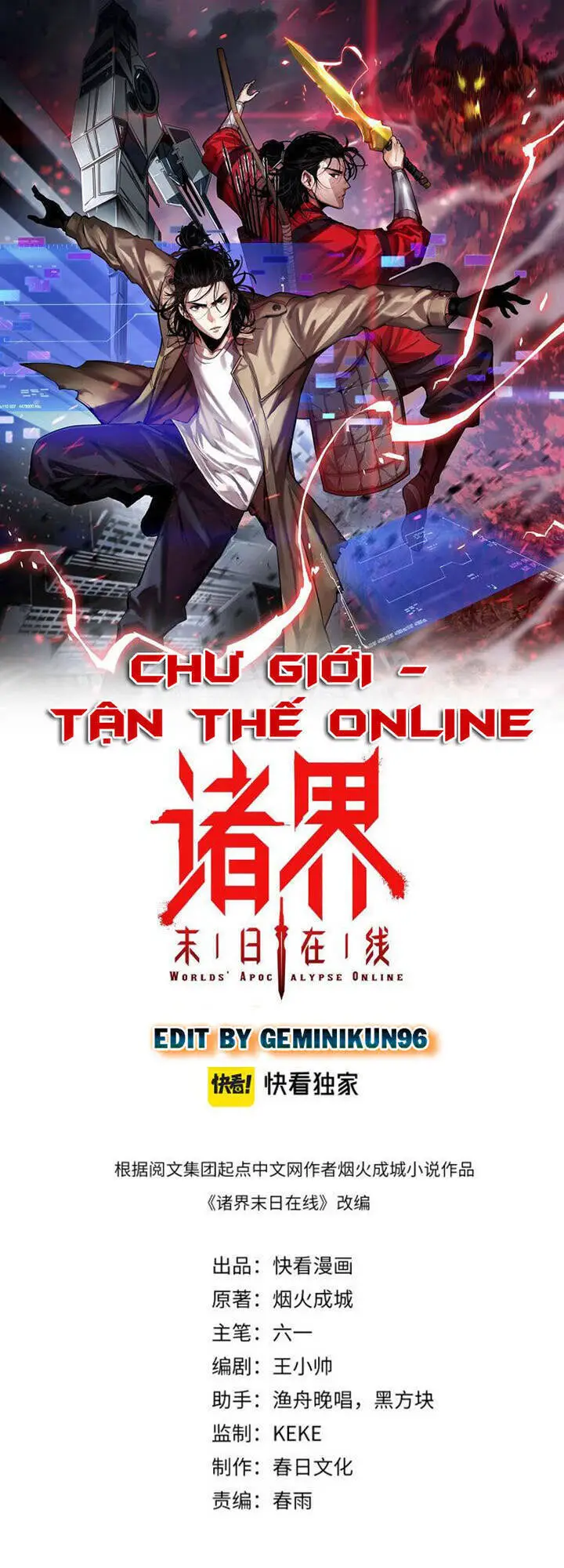 Chư Giới - Tận Thế Online Nettruyen ZZZ Chương 97 Page 1