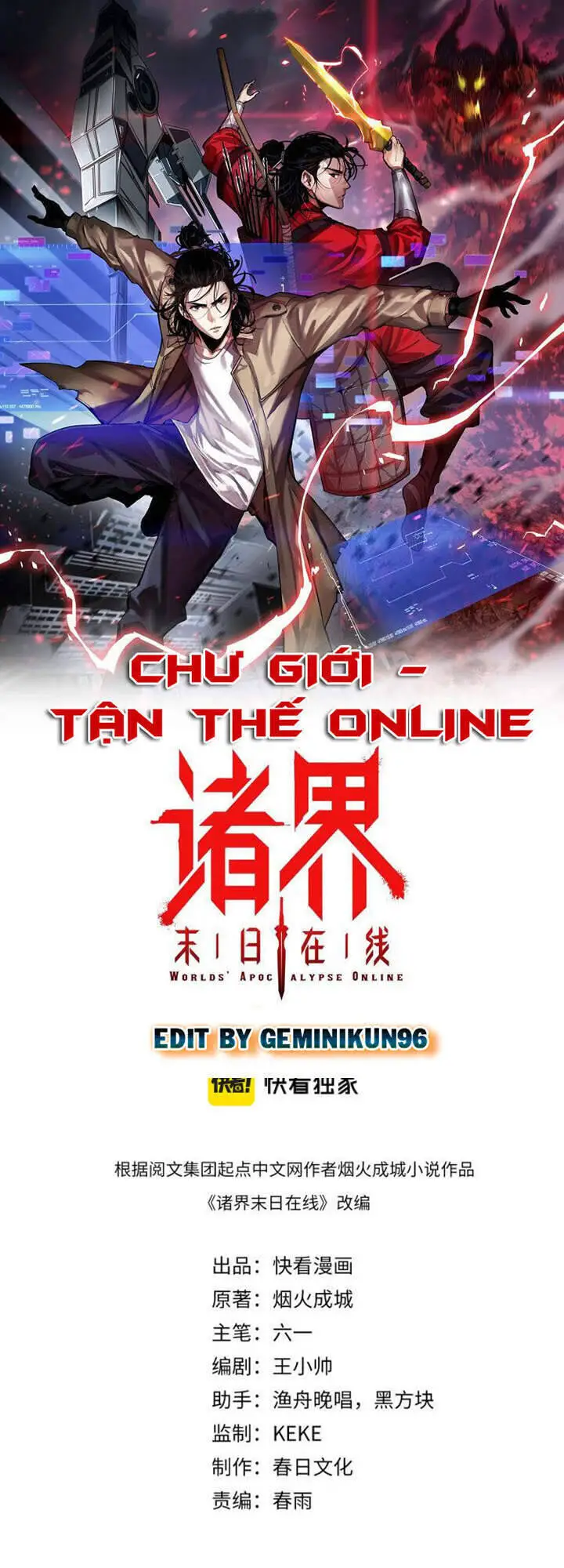 Chư Giới - Tận Thế Online Nettruyen ZZZ Chương 60 Page 1