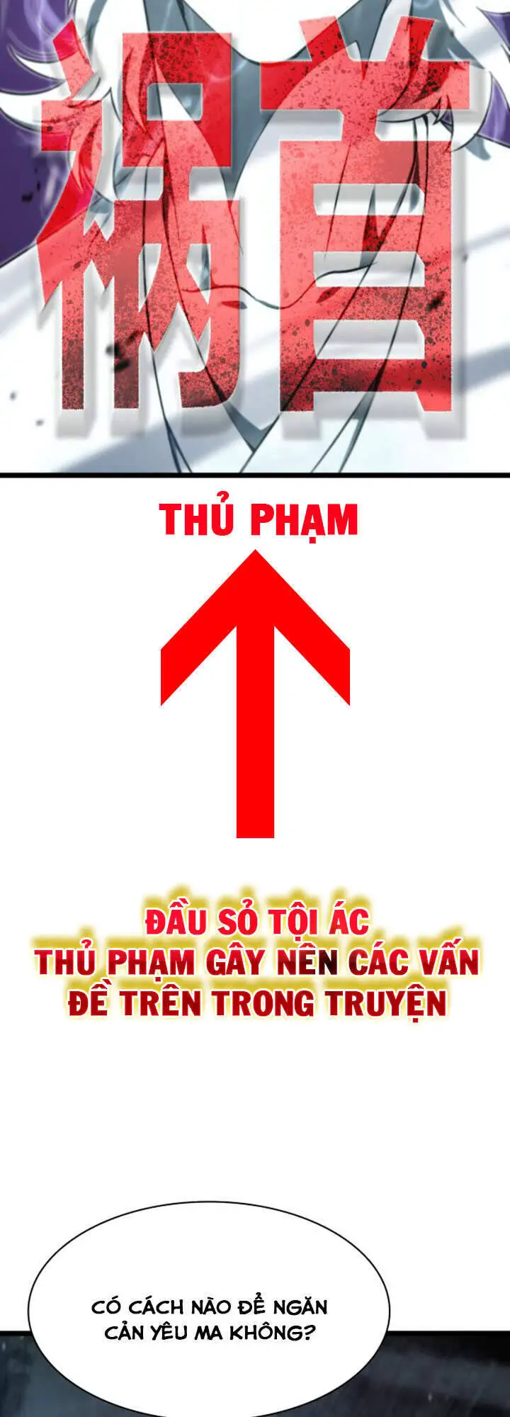 Chư Giới - Tận Thế Online Nettruyen ZZZ Chương 60 Page 31