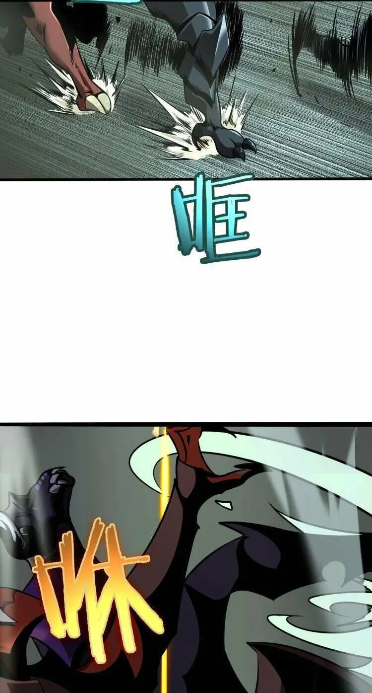 Chư Giới - Tận Thế Online Nettruyen ZZZ Chương 13 Page 36