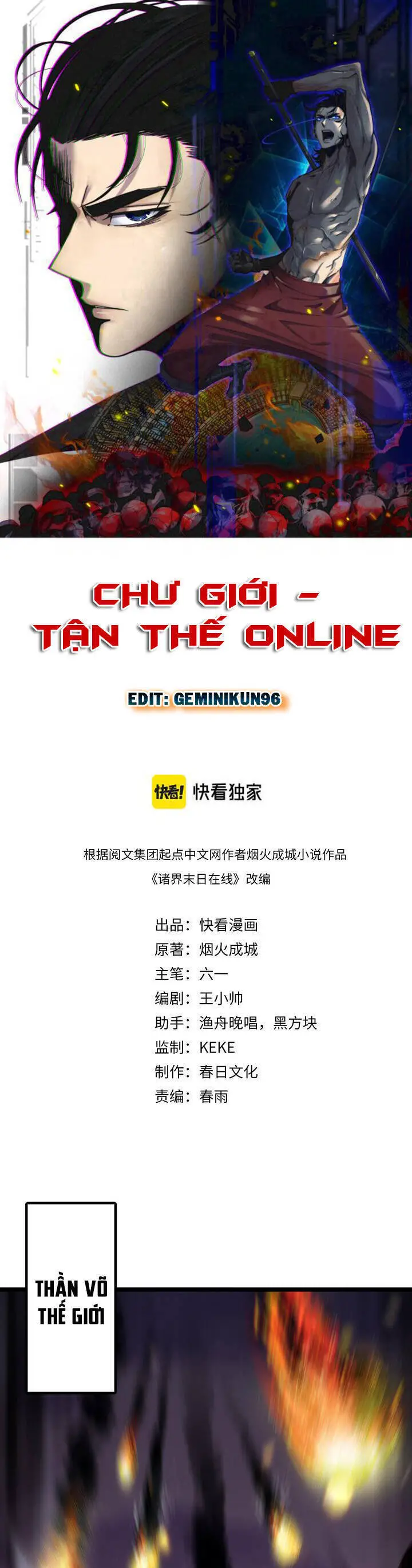 Chư Giới - Tận Thế Online Nettruyen ZZZ Chương 169 Page 1