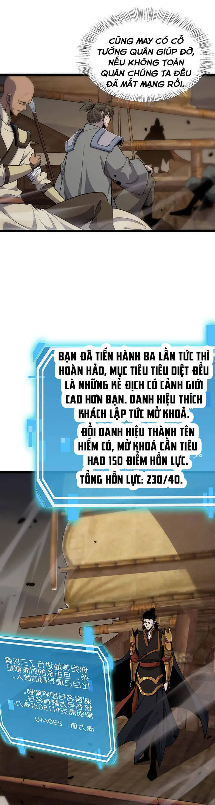 Chư Giới - Tận Thế Online Nettruyen ZZZ Chương 169 Page 21