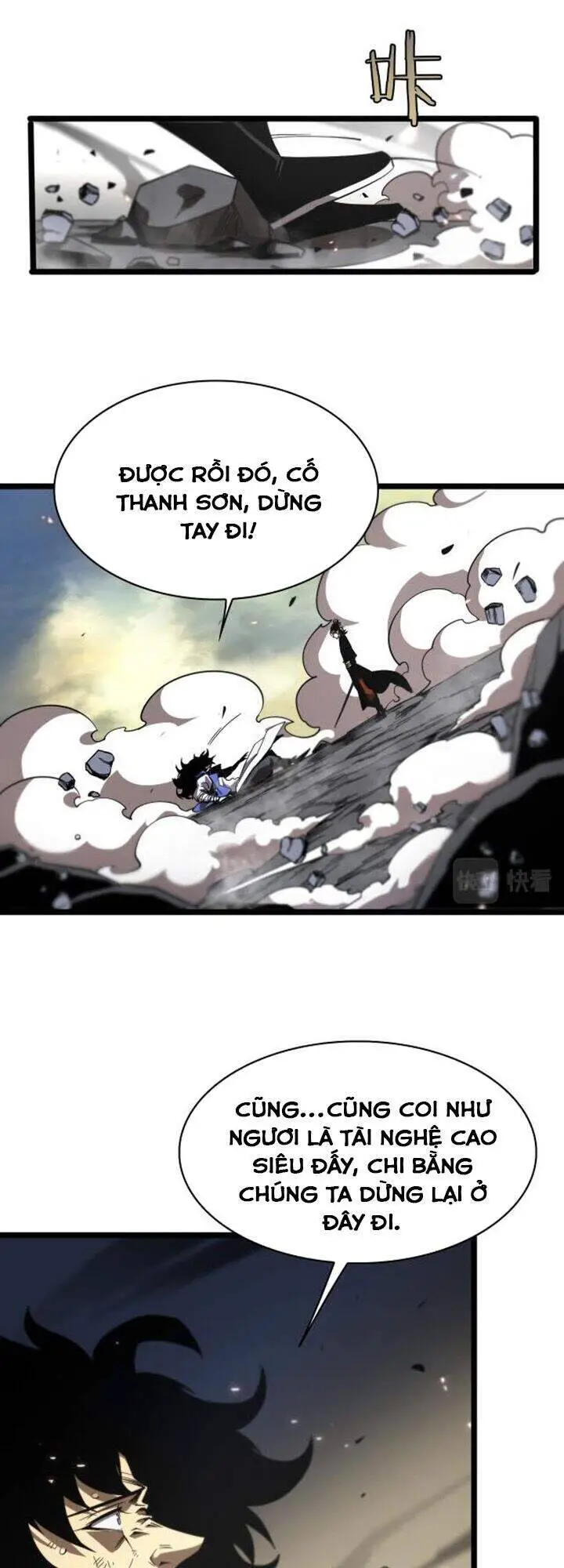Chư Giới - Tận Thế Online Nettruyen ZZZ Chương 74 Page 17