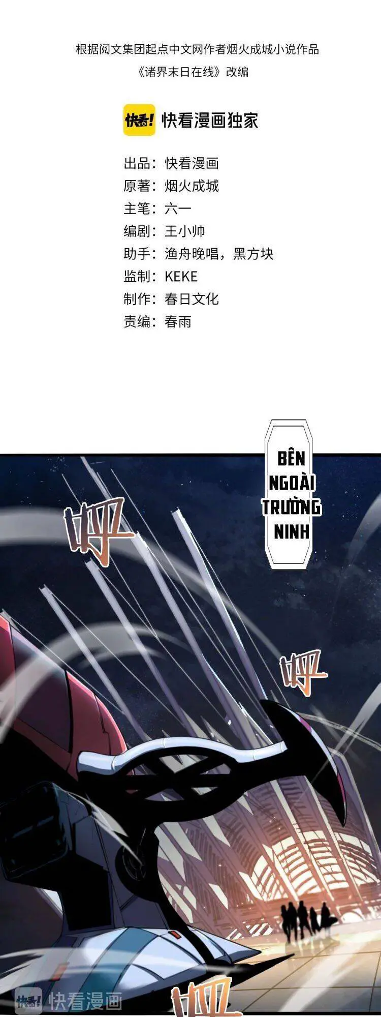 Chư Giới - Tận Thế Online Nettruyen ZZZ Chương 5 Page 2
