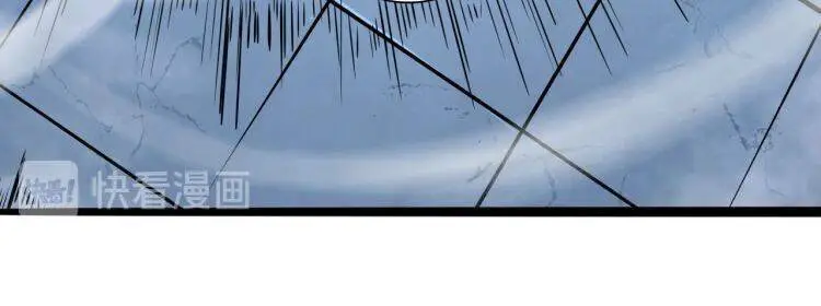Chư Giới - Tận Thế Online Nettruyen ZZZ Chương 5 Page 8