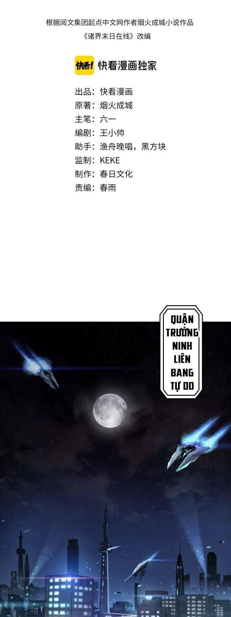Chư Giới - Tận Thế Online Nettruyen ZZZ Chương 4 Page 2